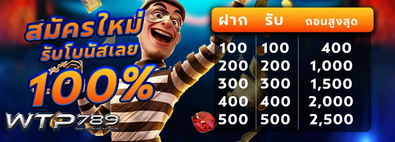 wpt789 banner