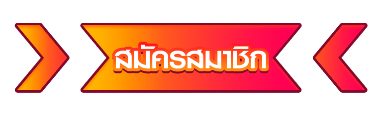 WPT789 ทางเข้าล่าสุด ลิงก์ตรงอย่างเป็นทางการ