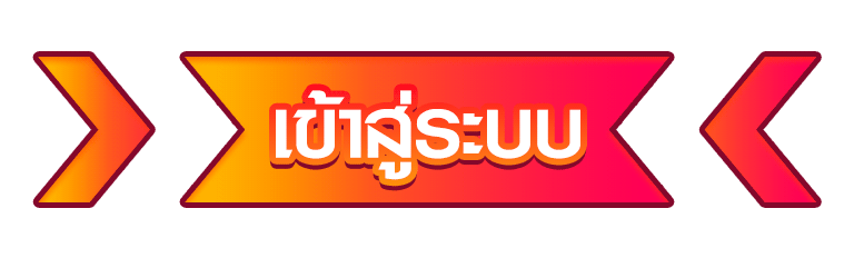หน้าเข้าสู่ระบบ WPT789 เว็บตรงฝากถอนออโต้